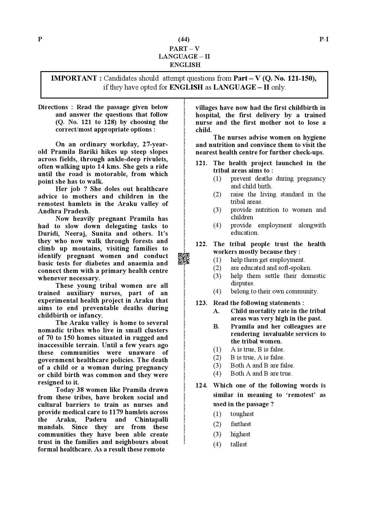 CTET July 2019 Paper 1 Part V Language II English 1