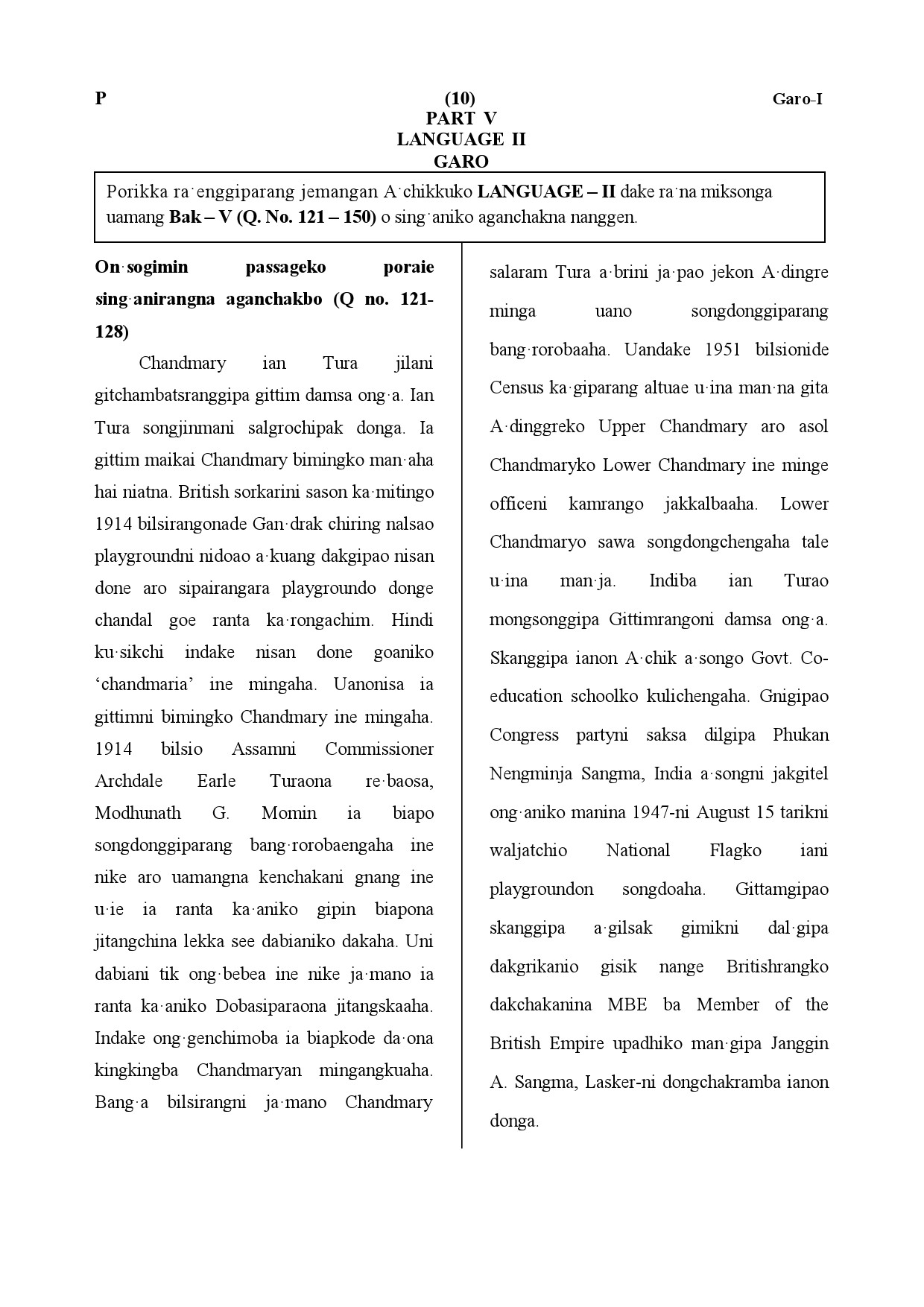 CTET July 2019 Paper 1 Part V Language II Garo 1