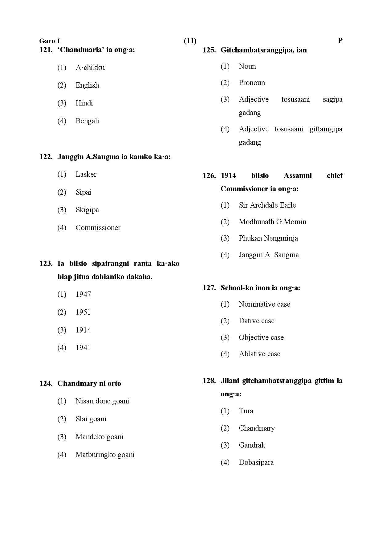 CTET July 2019 Paper 1 Part V Language II Garo 2