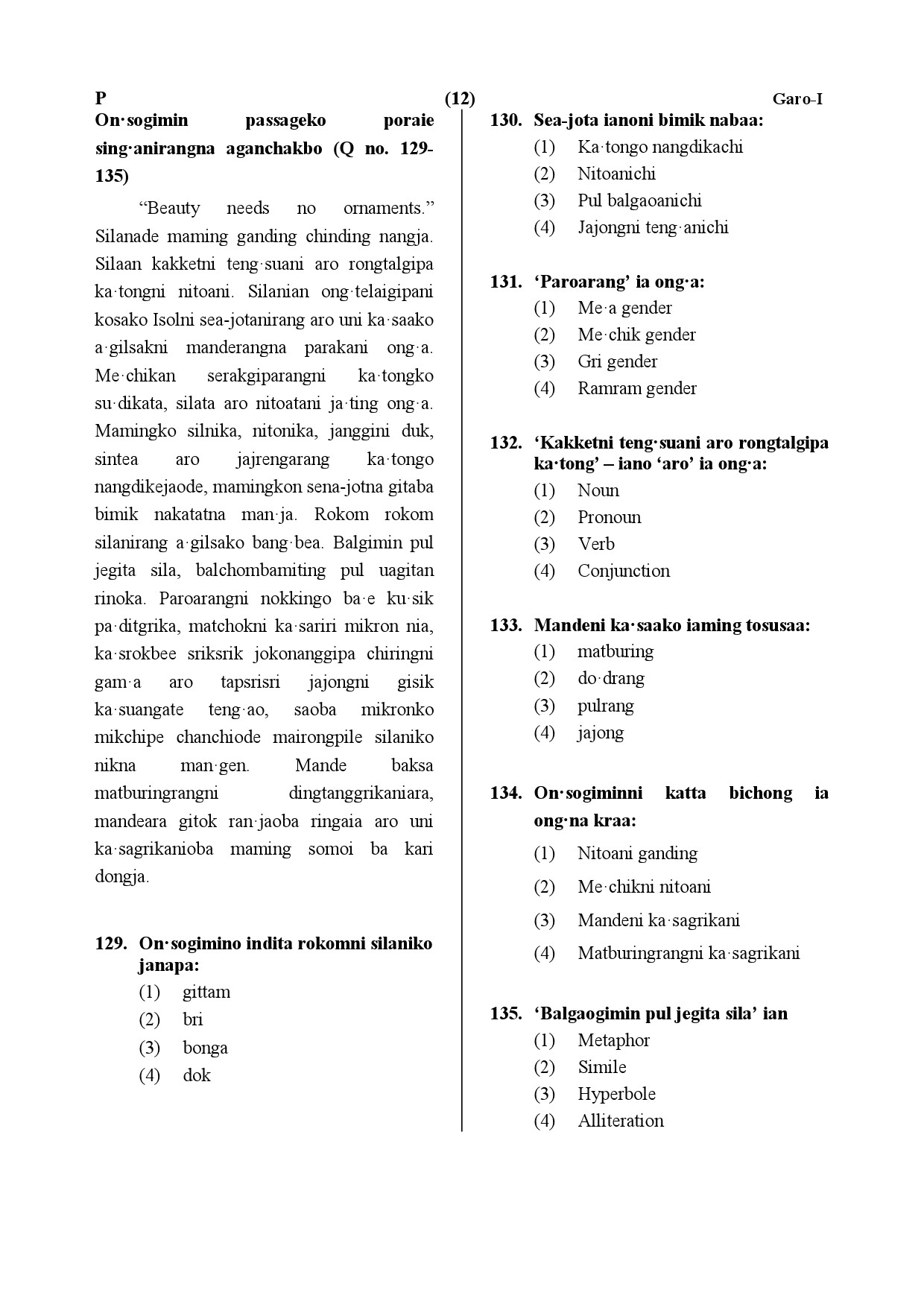 CTET July 2019 Paper 1 Part V Language II Garo 3