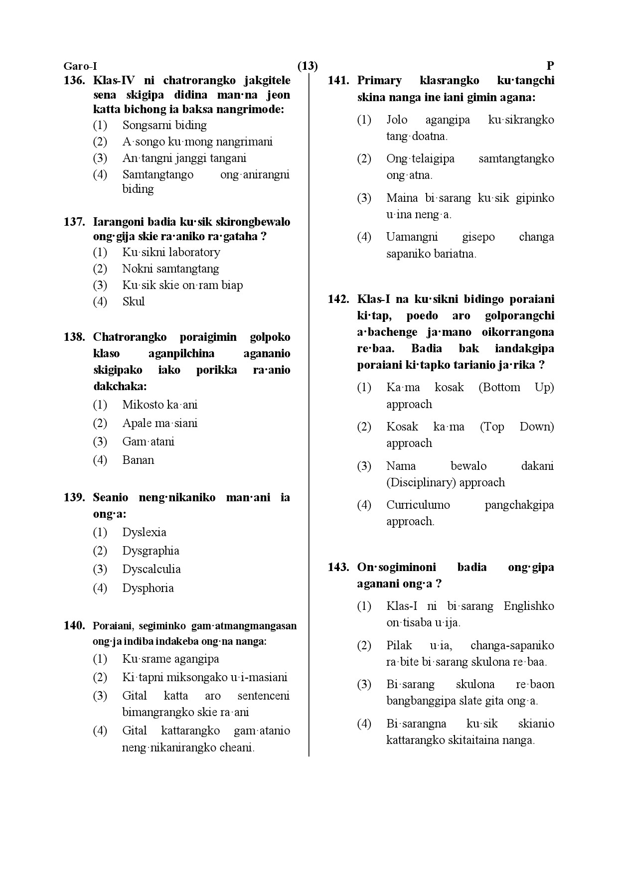 CTET July 2019 Paper 1 Part V Language II Garo 4