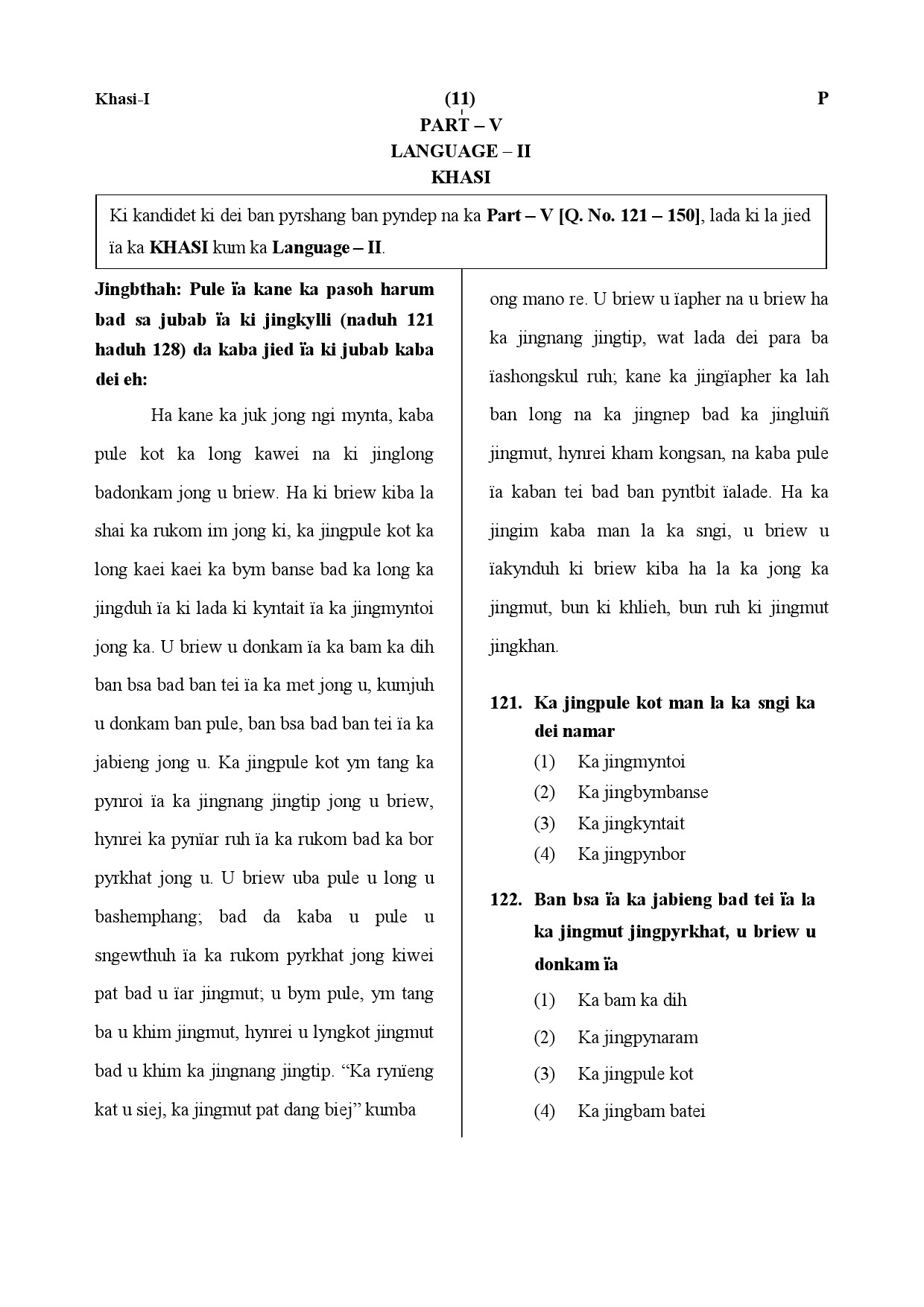 CTET July 2019 Paper 1 Part V Language II Khasi 1