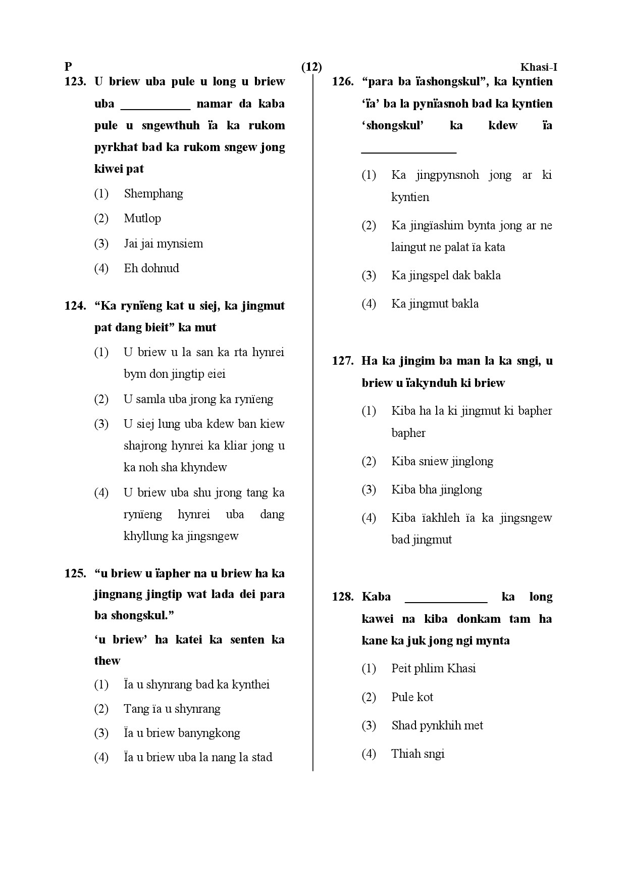 CTET July 2019 Paper 1 Part V Language II Khasi 2