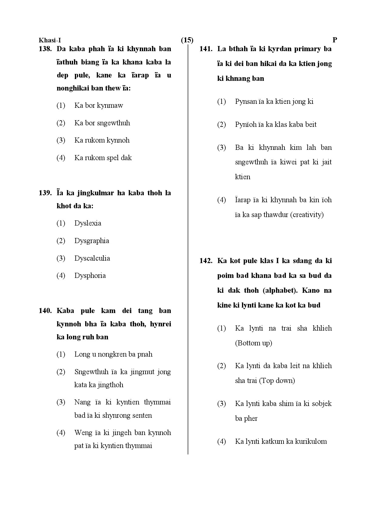 CTET July 2019 Paper 1 Part V Language II Khasi 5