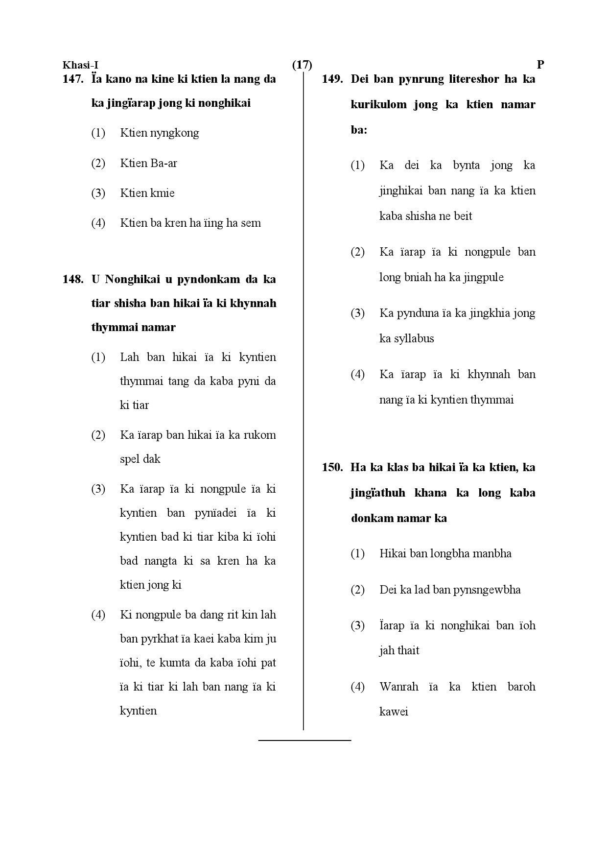 CTET July 2019 Paper 1 Part V Language II Khasi 7