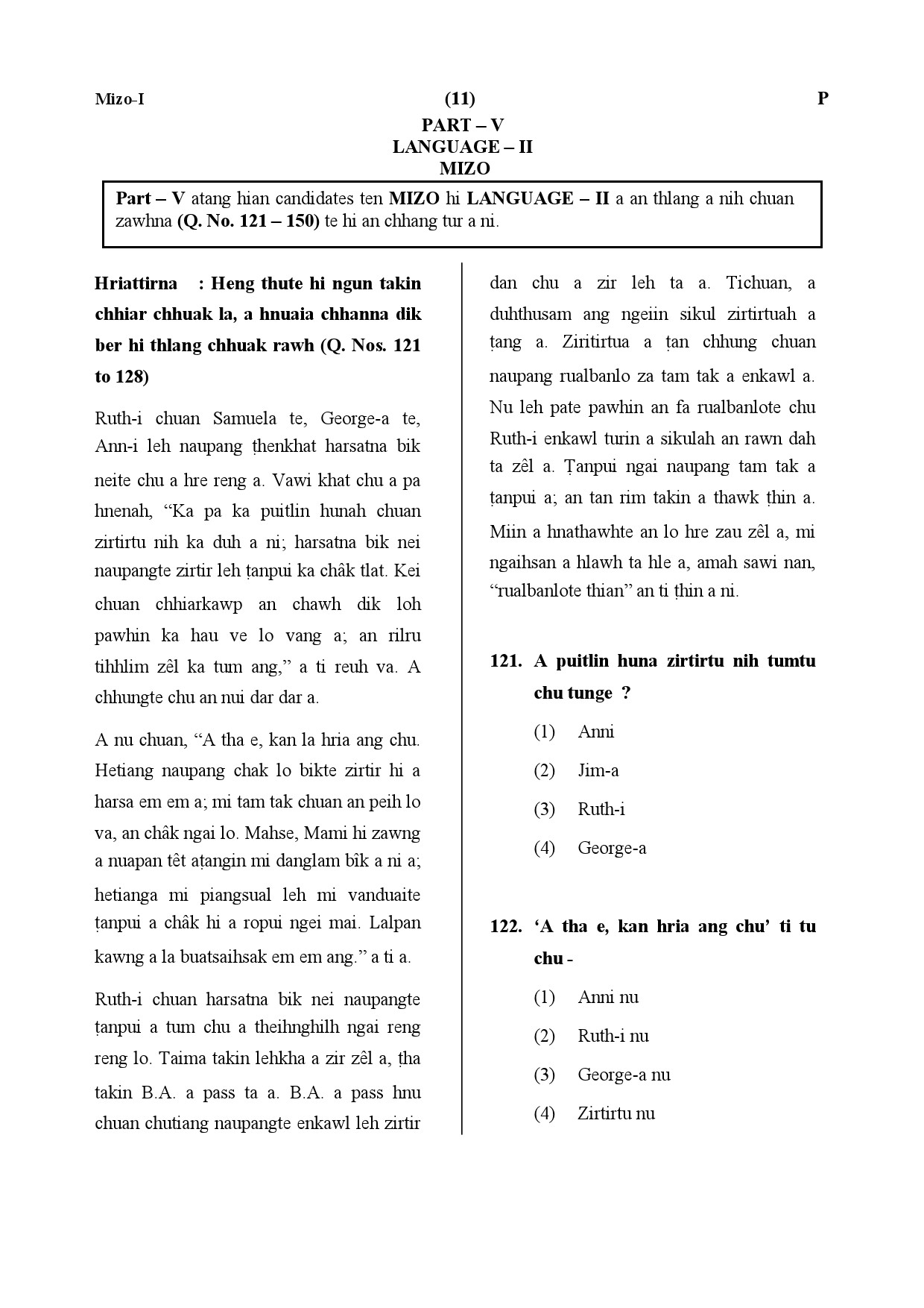 CTET July 2019 Paper 1 Part V Language II Mizo 1