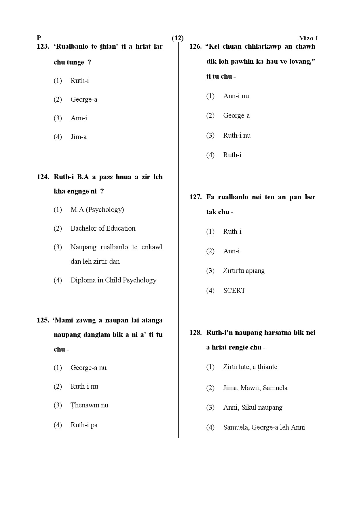 CTET July 2019 Paper 1 Part V Language II Mizo 2