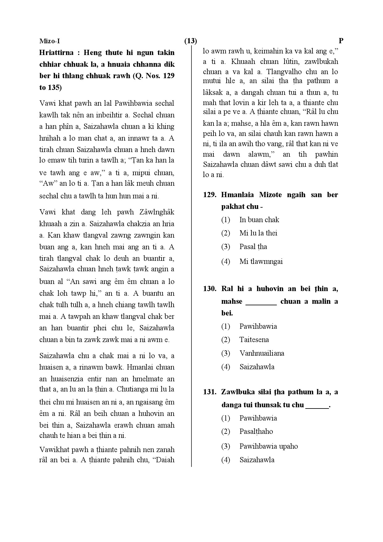 CTET July 2019 Paper 1 Part V Language II Mizo 3