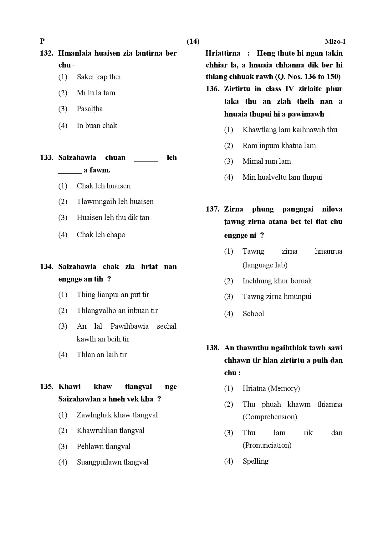 CTET July 2019 Paper 1 Part V Language II Mizo 4