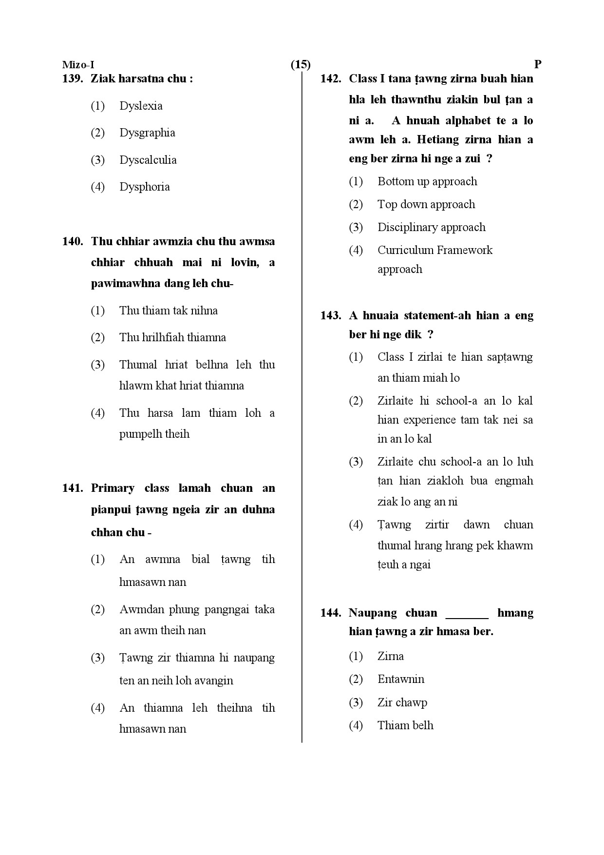 CTET July 2019 Paper 1 Part V Language II Mizo 5