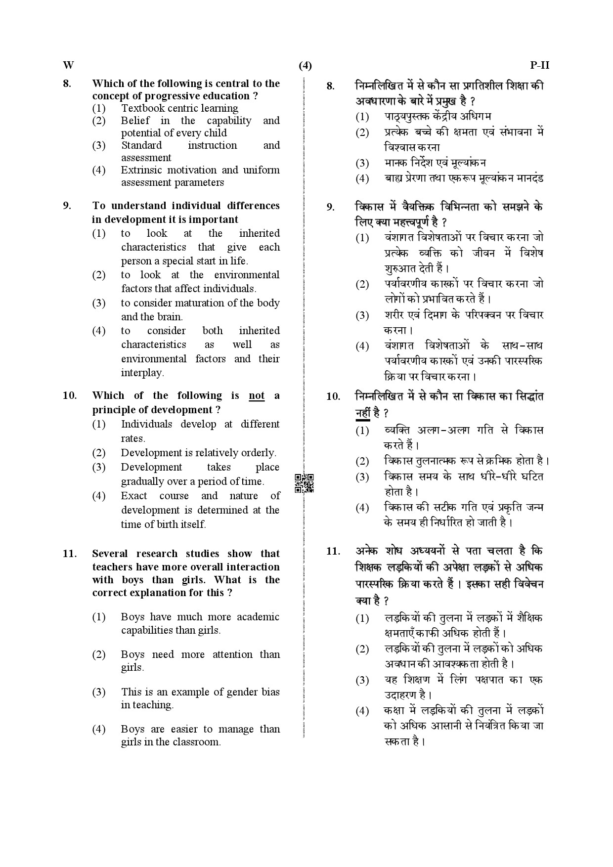 CTET July 2019 Paper 2 Part I Child Development and Pedagogy 3