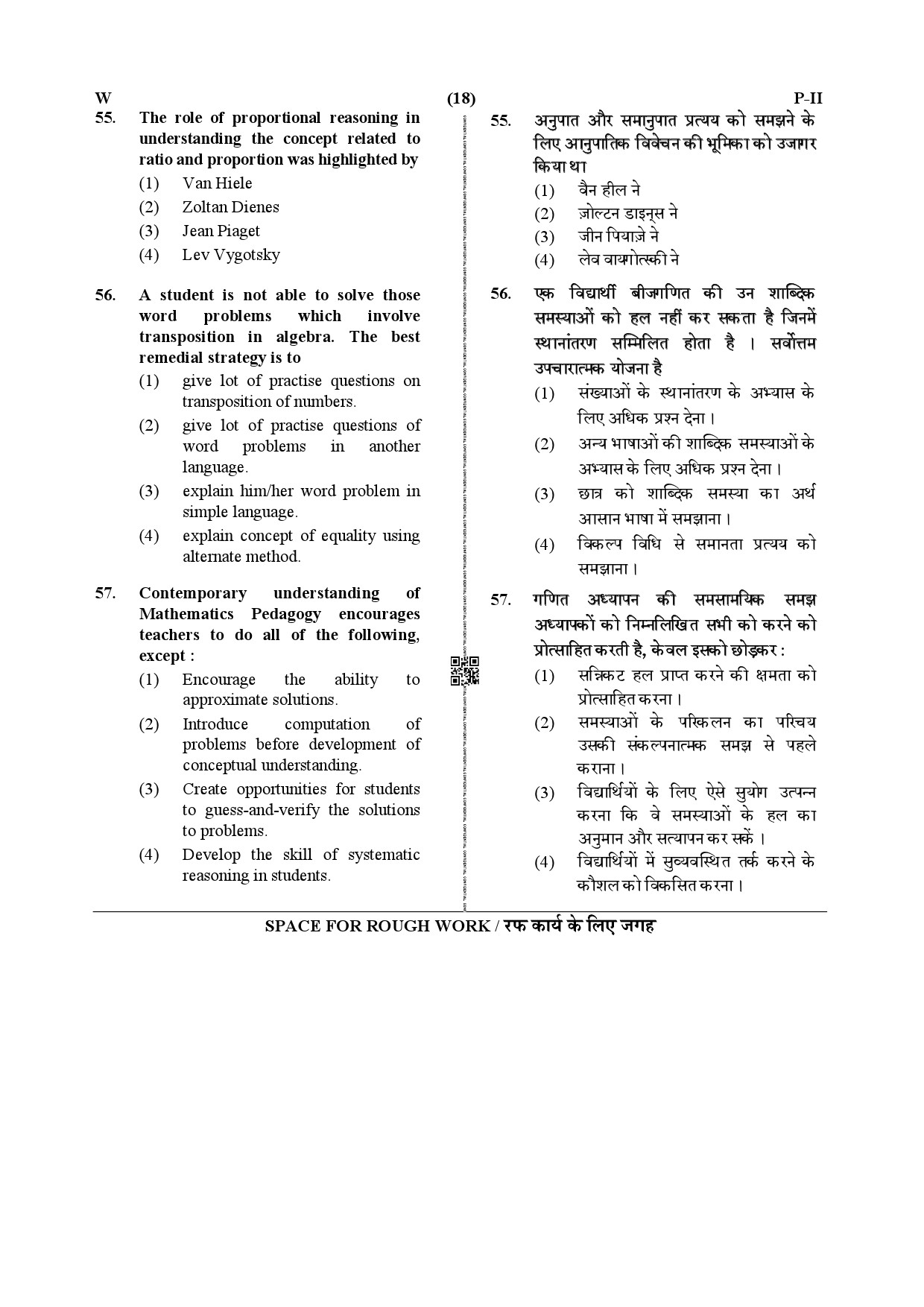 CTET July 2019 Paper 2 Part II Mathematics and Science 9