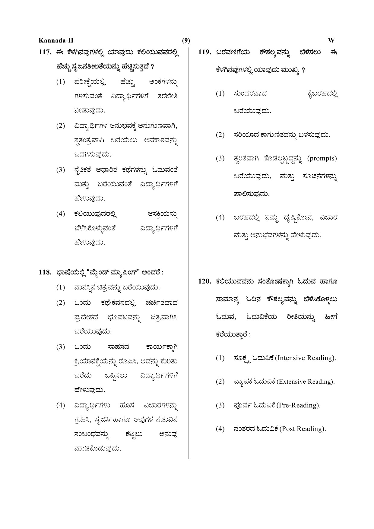 CTET July 2019 Paper 2 Part IV Language 1 Kannada 6