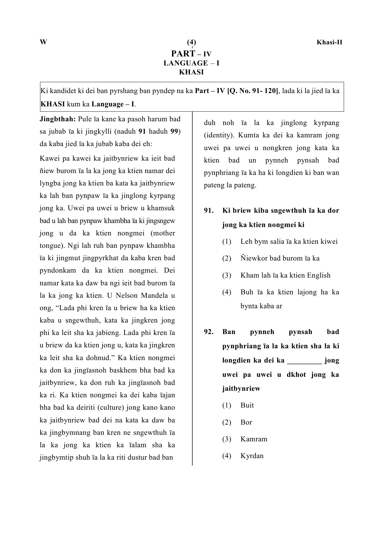 CTET July 2019 Paper 2 Part IV Language 1 Khasi 1