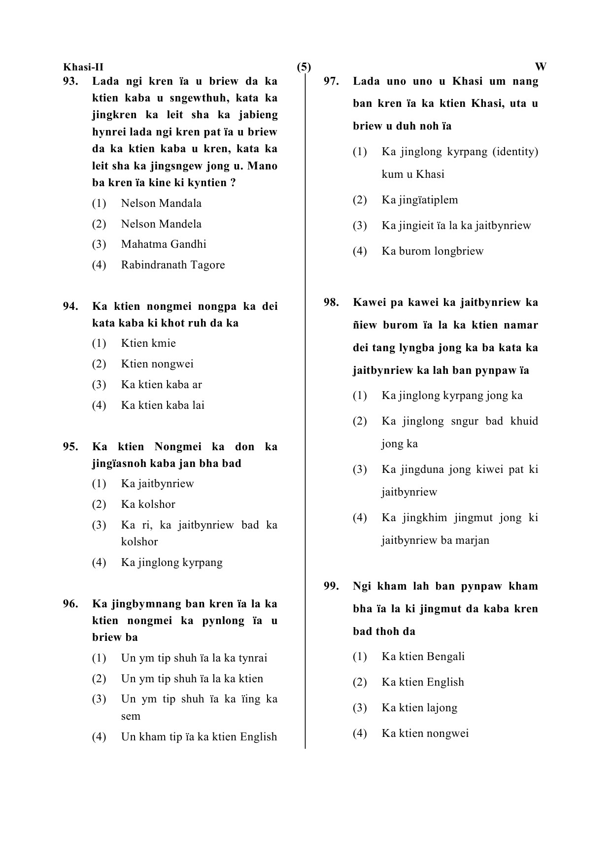 CTET July 2019 Paper 2 Part IV Language 1 Khasi 2