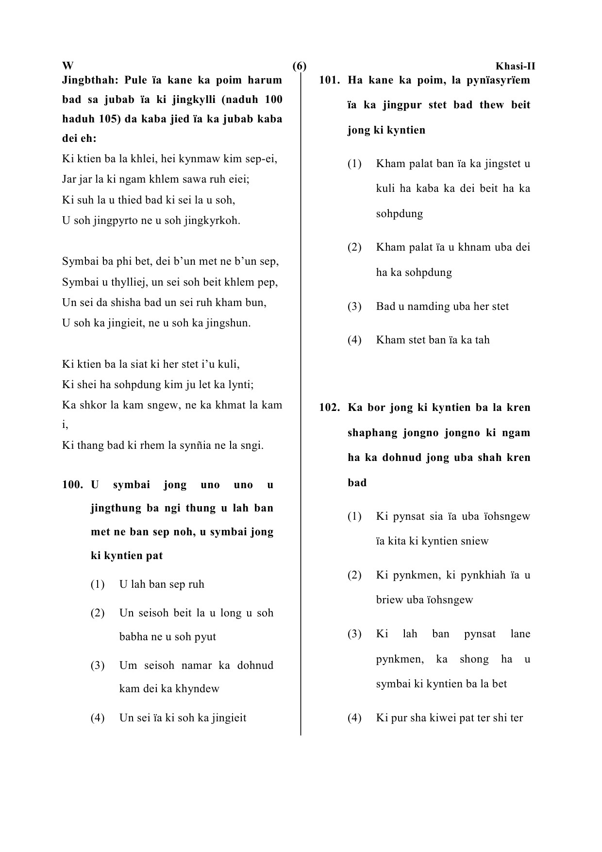 CTET July 2019 Paper 2 Part IV Language 1 Khasi 3