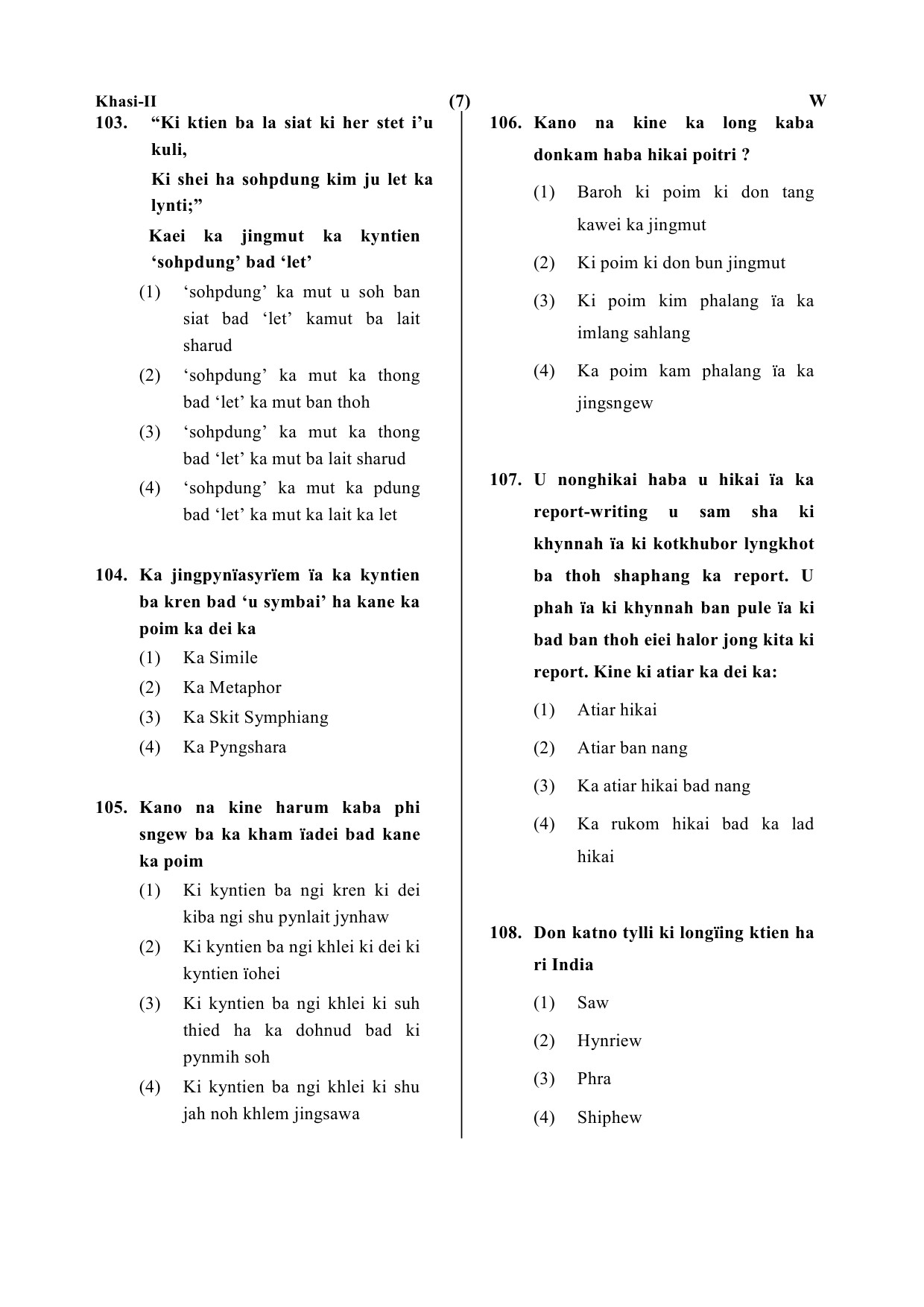 CTET July 2019 Paper 2 Part IV Language 1 Khasi 4