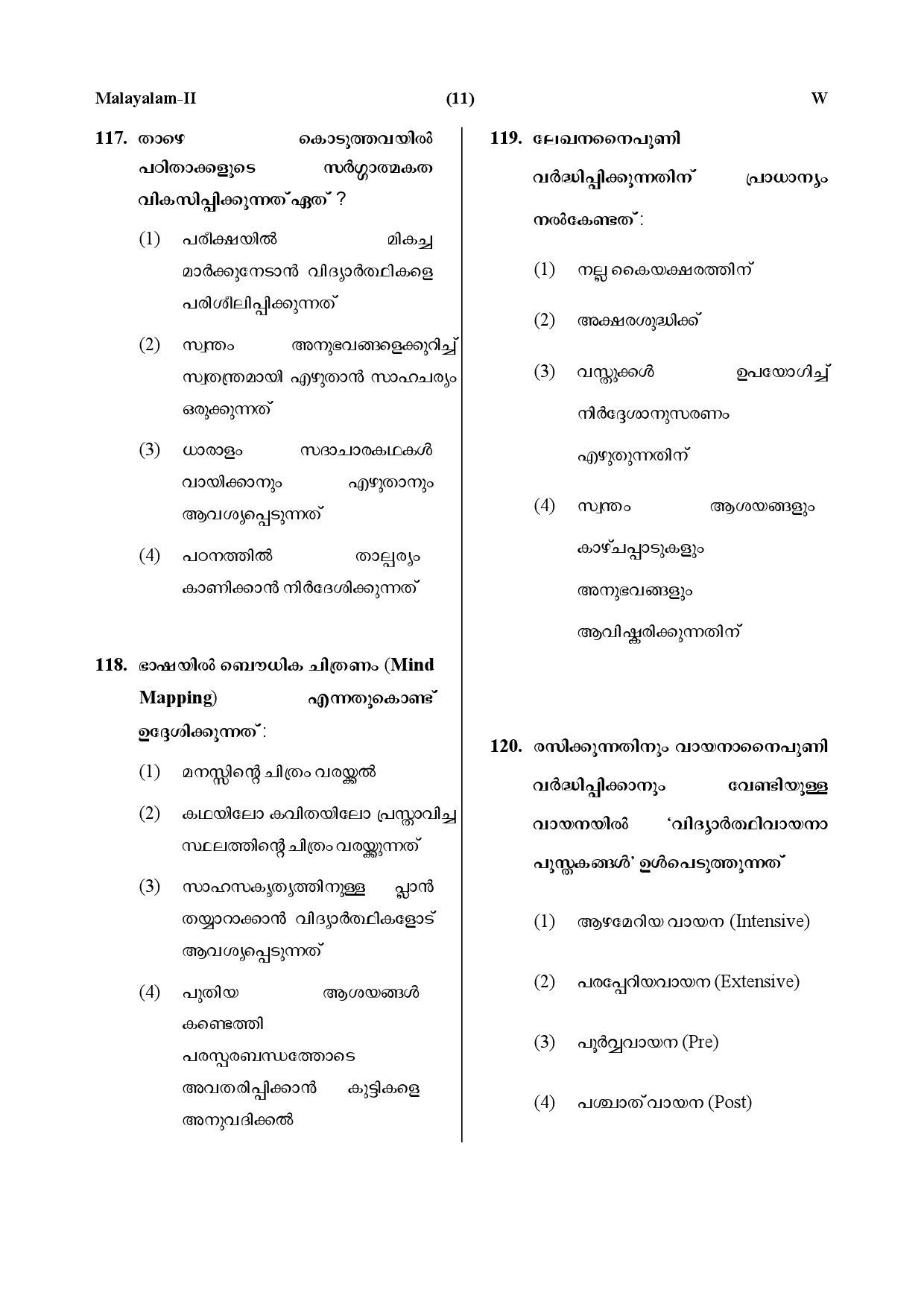 CTET July 2019 Paper 2 Part IV Language 1 Malayalam 8