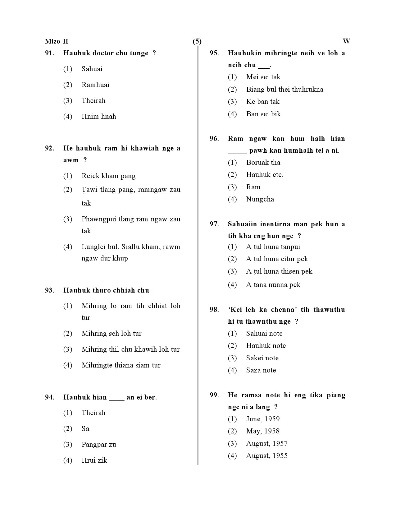 CTET July 2019 Paper 2 Part IV Language 1 Mizo 2