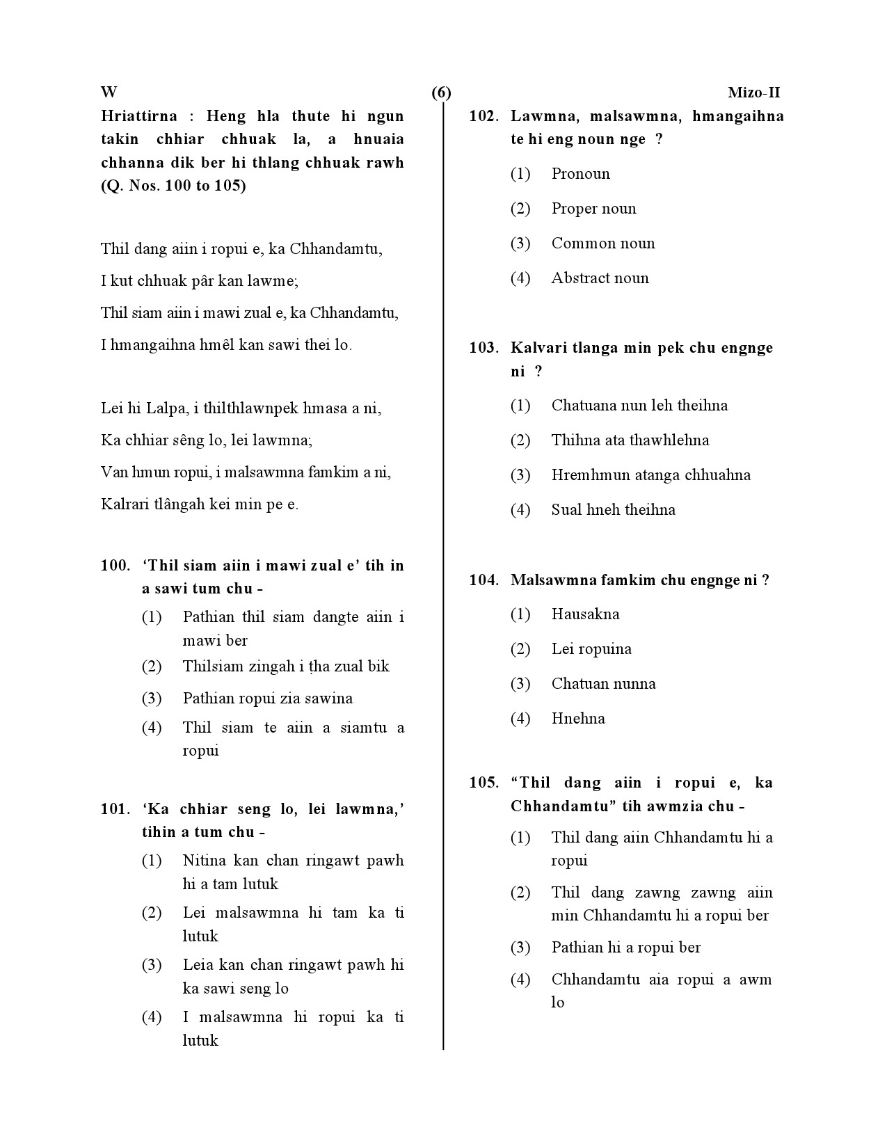 CTET July 2019 Paper 2 Part IV Language 1 Mizo 3