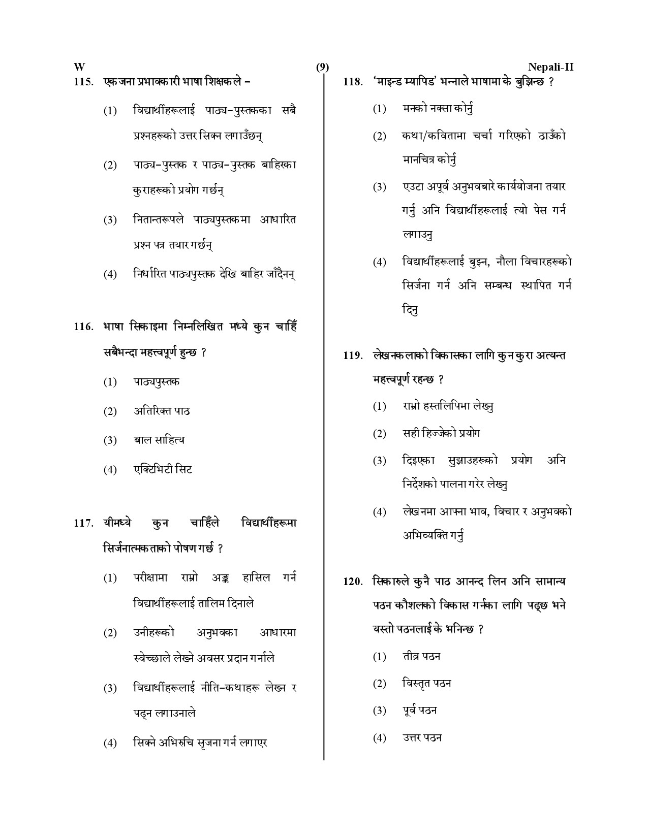 CTET July 2019 Paper 2 Part IV Language 1 Nepali 6