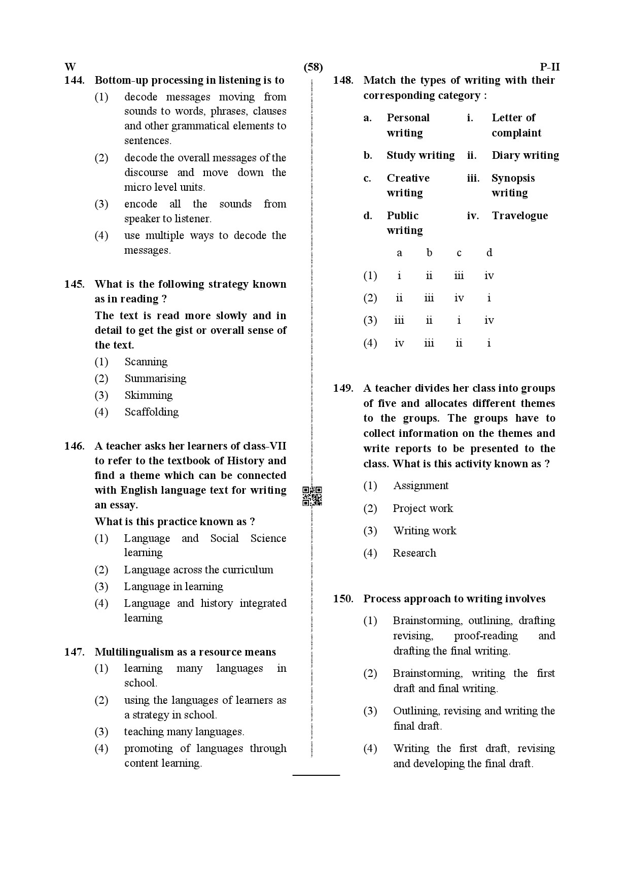 CTET July 2019 Paper 2 Part V Language II English 5