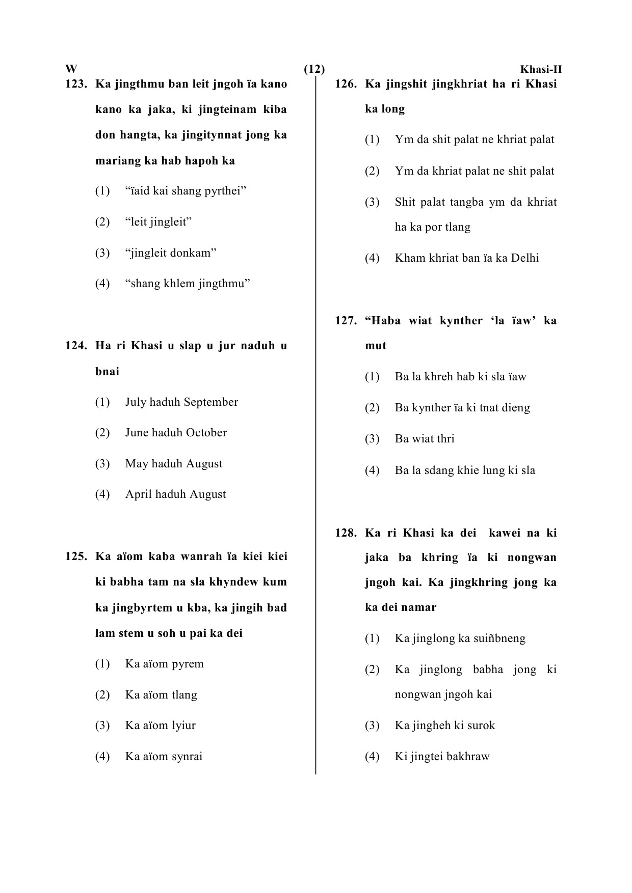 CTET July 2019 Paper 2 Part V Language II Khasi 2