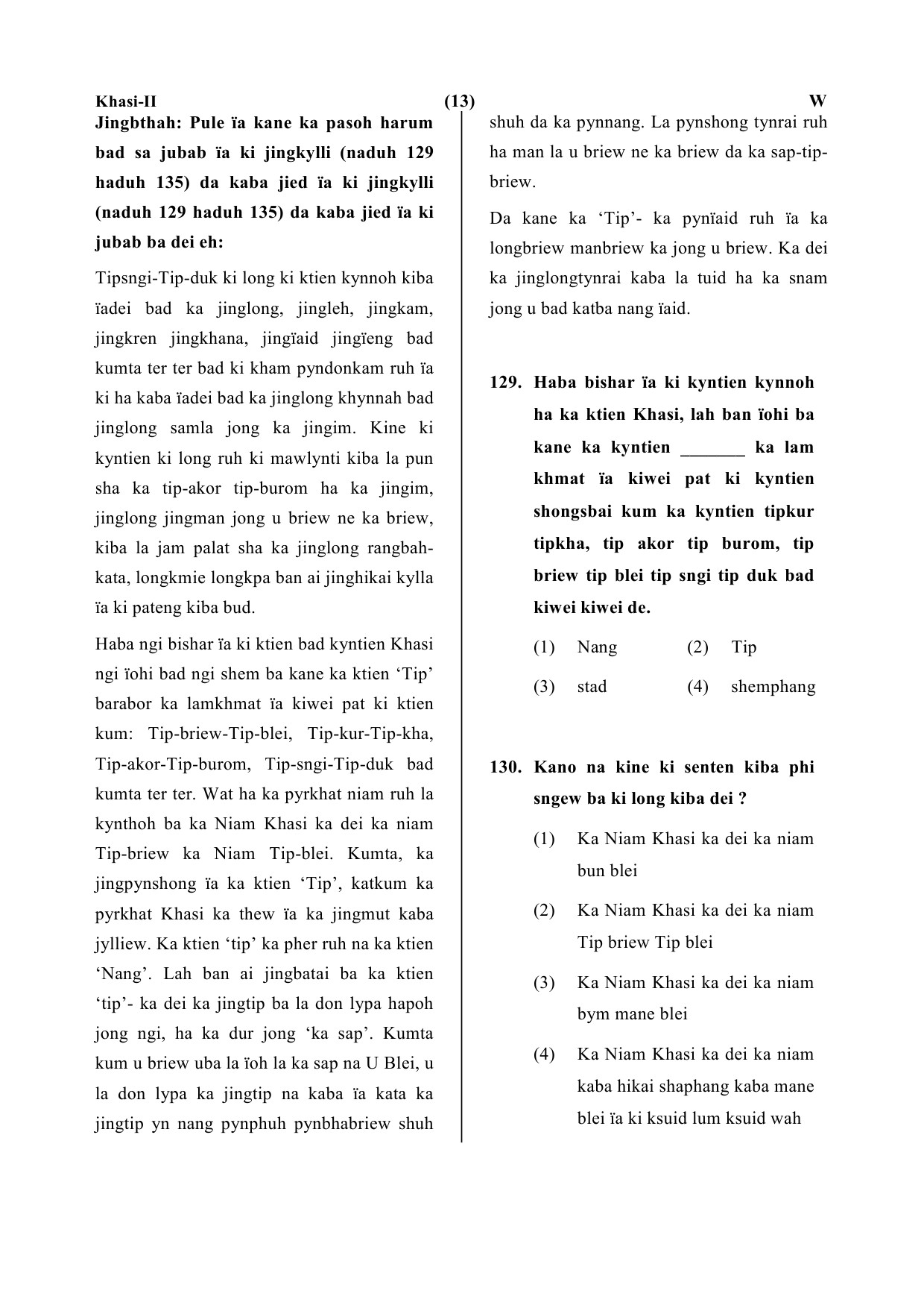 CTET July 2019 Paper 2 Part V Language II Khasi 3