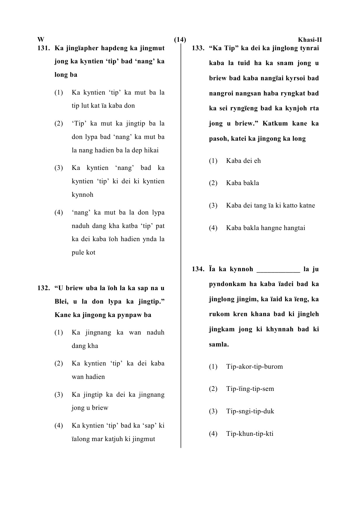 CTET July 2019 Paper 2 Part V Language II Khasi 4