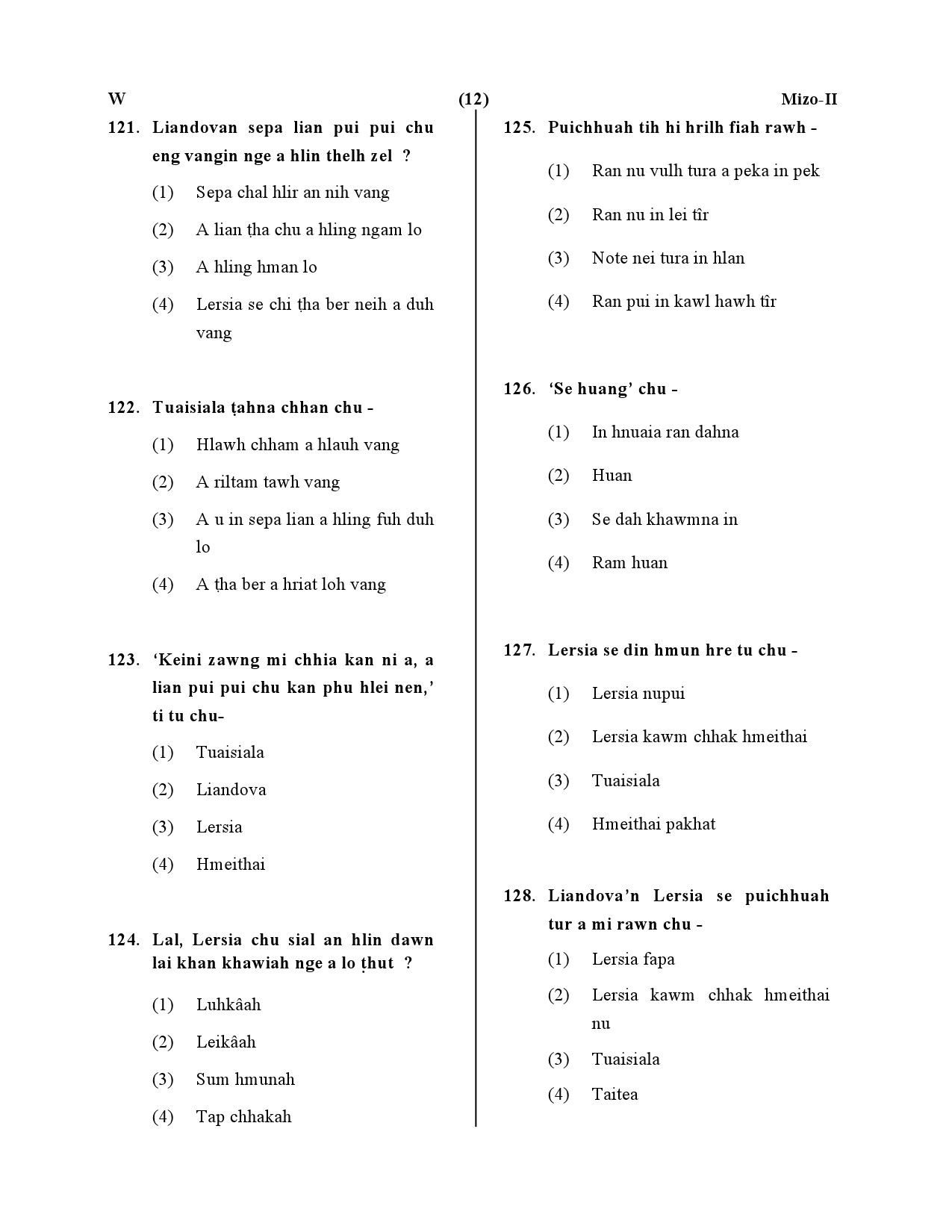 CTET July 2019 Paper 2 Part V Language II Mizo 2