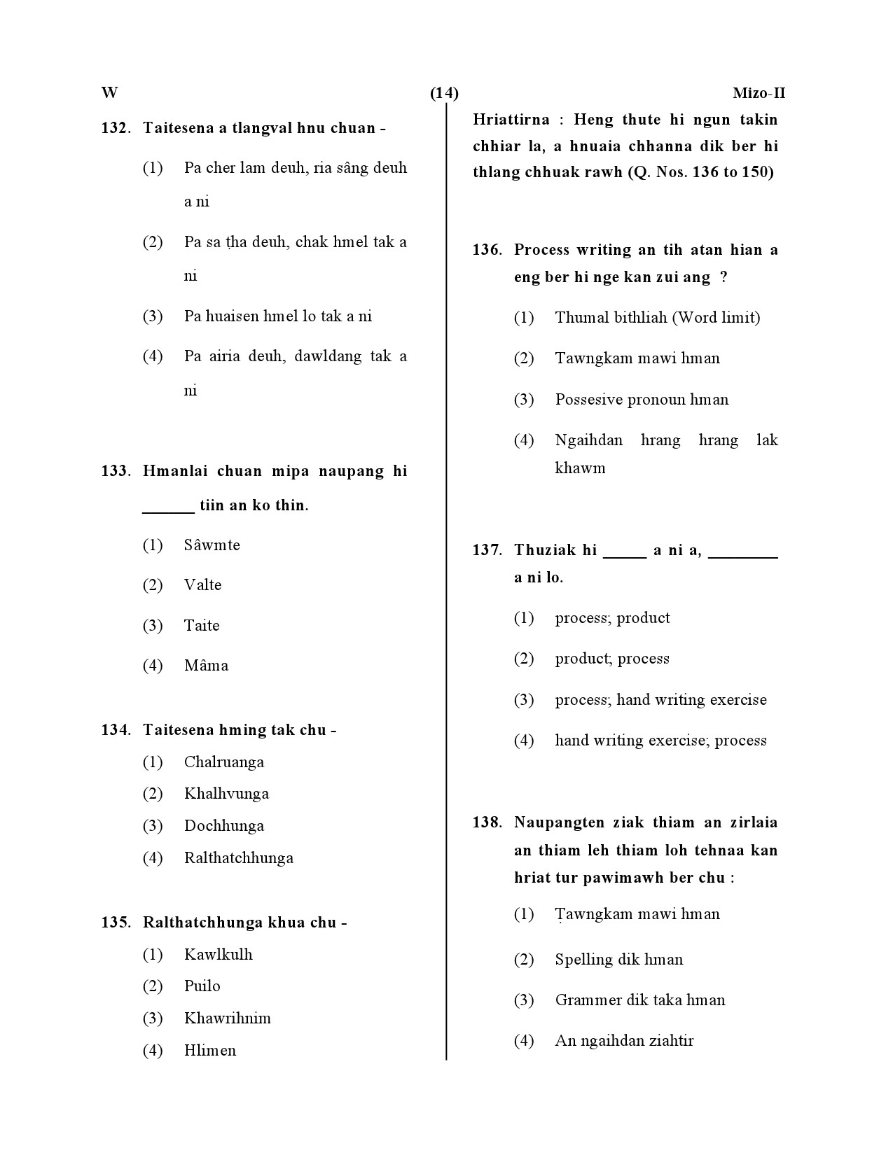 CTET July 2019 Paper 2 Part V Language II Mizo 4