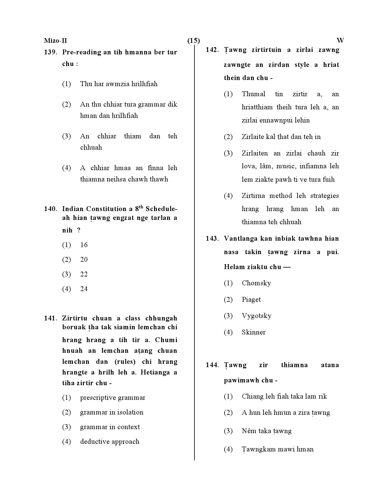 CTET July 2019 Paper 2 Part V Language II Mizo 5