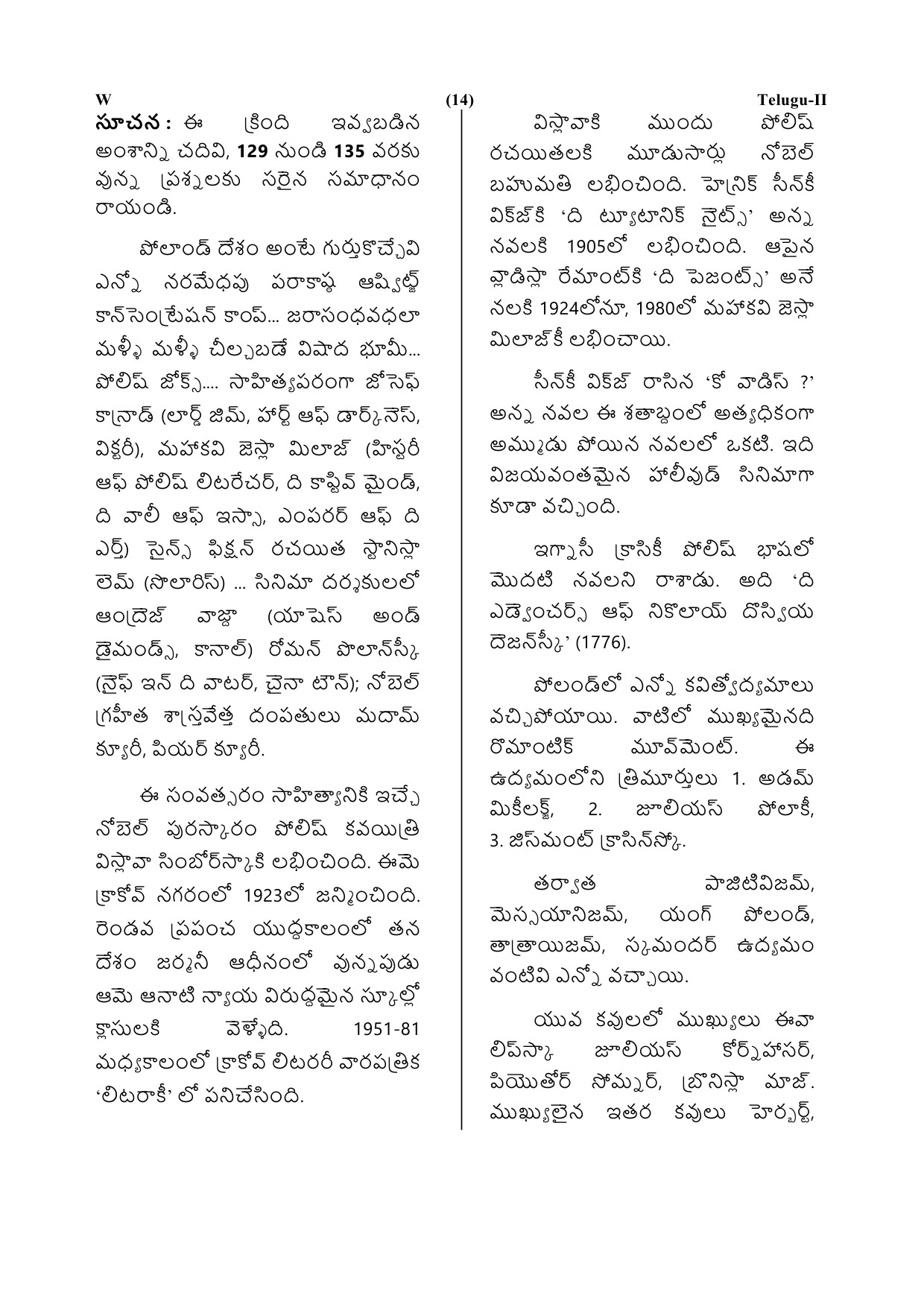 CTET July 2019 Paper 2 Part V Language II Telugu 4