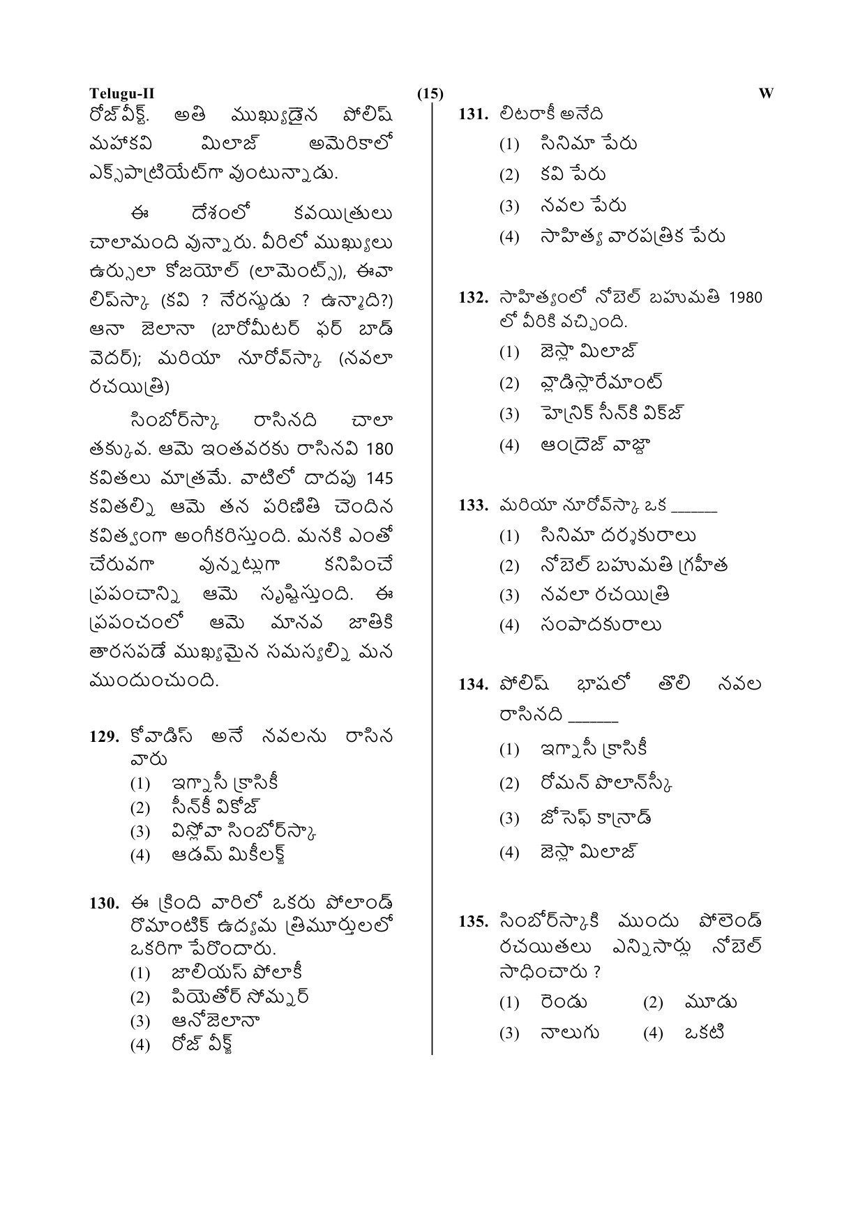 CTET July 2019 Paper 2 Part V Language II Telugu 5