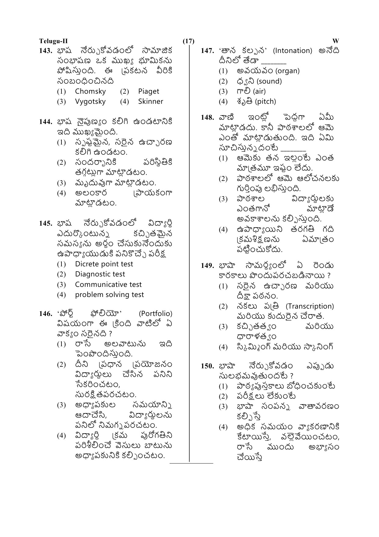 CTET July 2019 Paper 2 Part V Language II Telugu 7