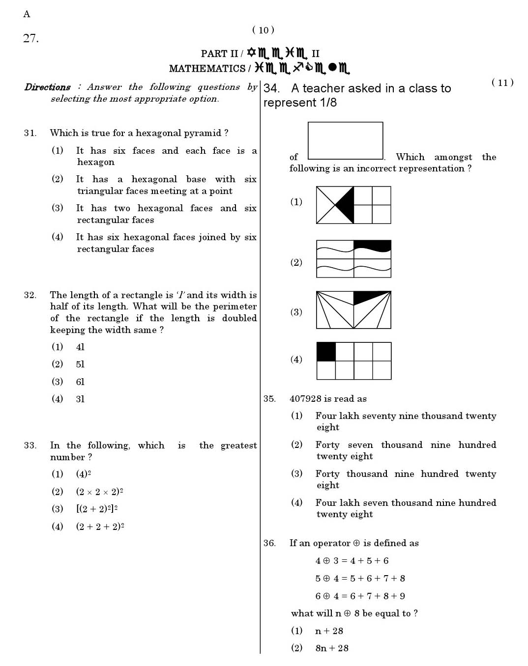 CTET June 2011 Paper 1 Part II Mathematics 1