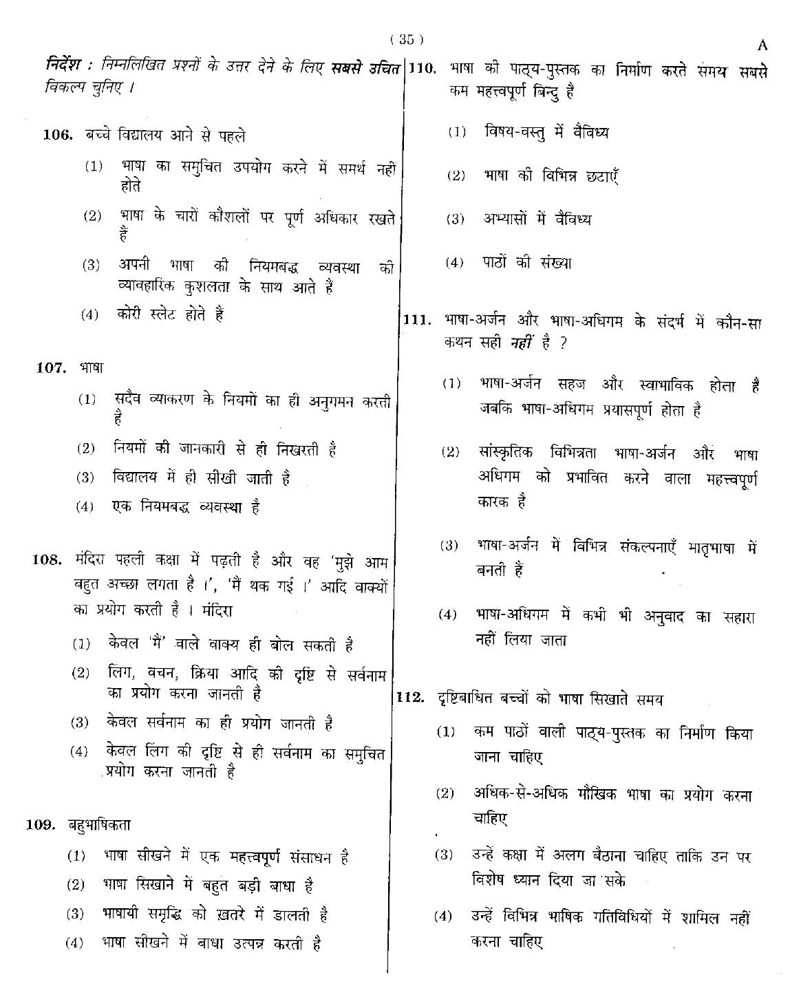 CTET May 2012 Paper 1 Part IV Language 1 Hindi 3