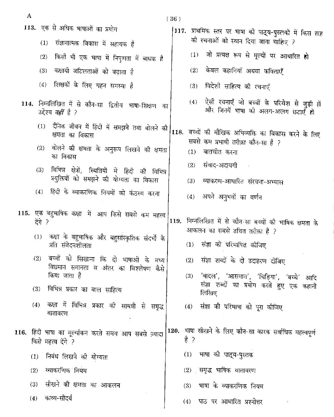 CTET May 2012 Paper 1 Part IV Language 1 Hindi 4