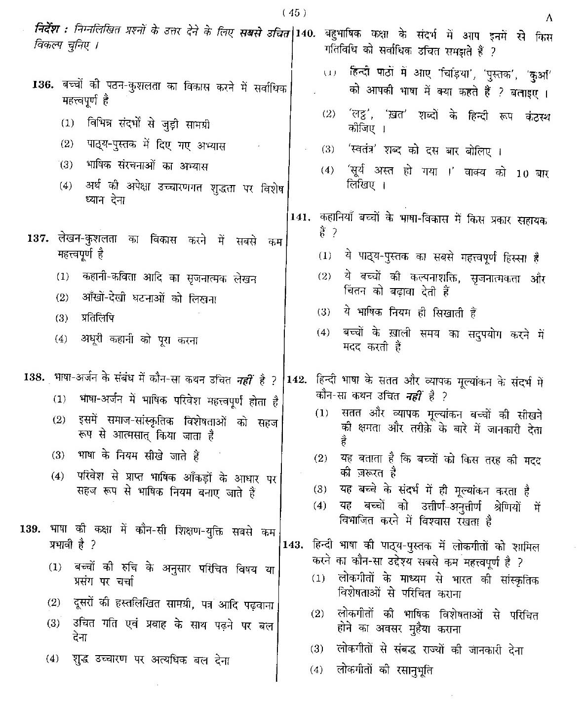 CTET May 2012 Paper 1 Part V Language II Hindi 3