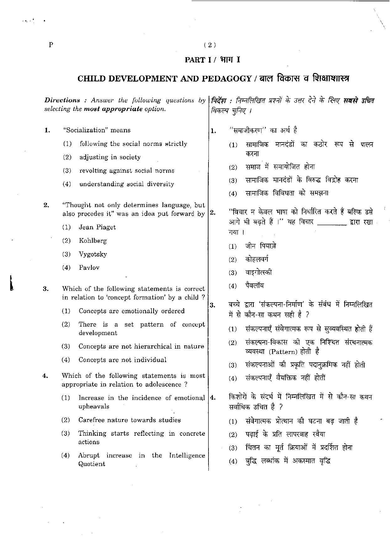 CTET May 2012 Paper 2 Part I Child Development and Pedagogy 1