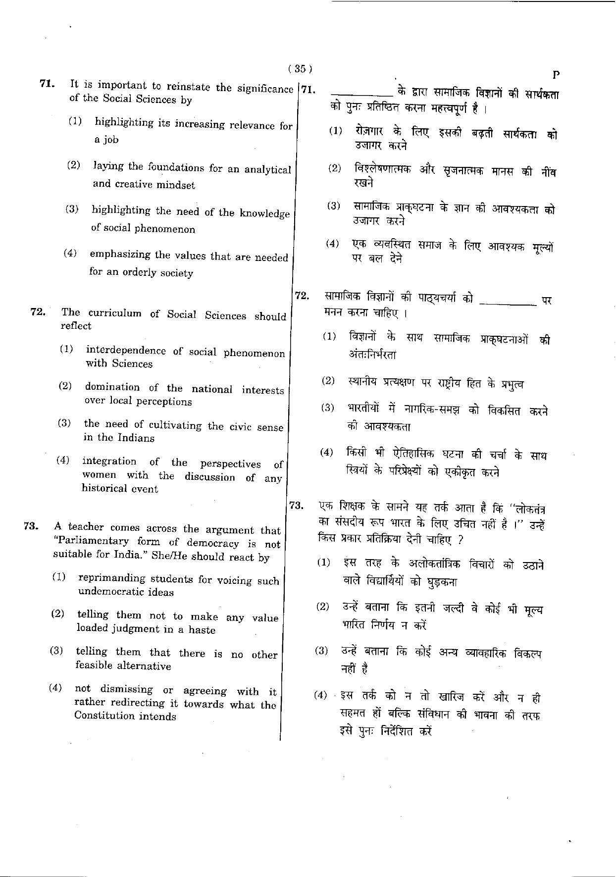 CTET May 2012 Paper 2 Part III Social Studies 10