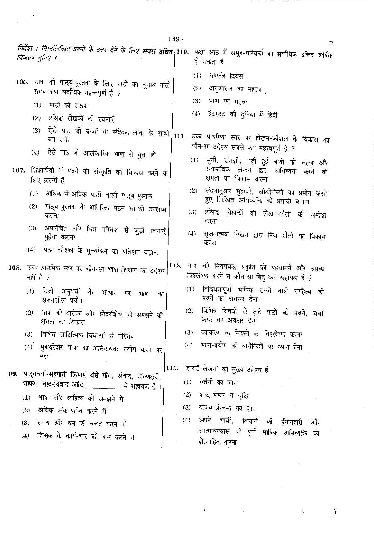 CTET May 2012 Paper 2 Part IV Language 1 Hindi 3