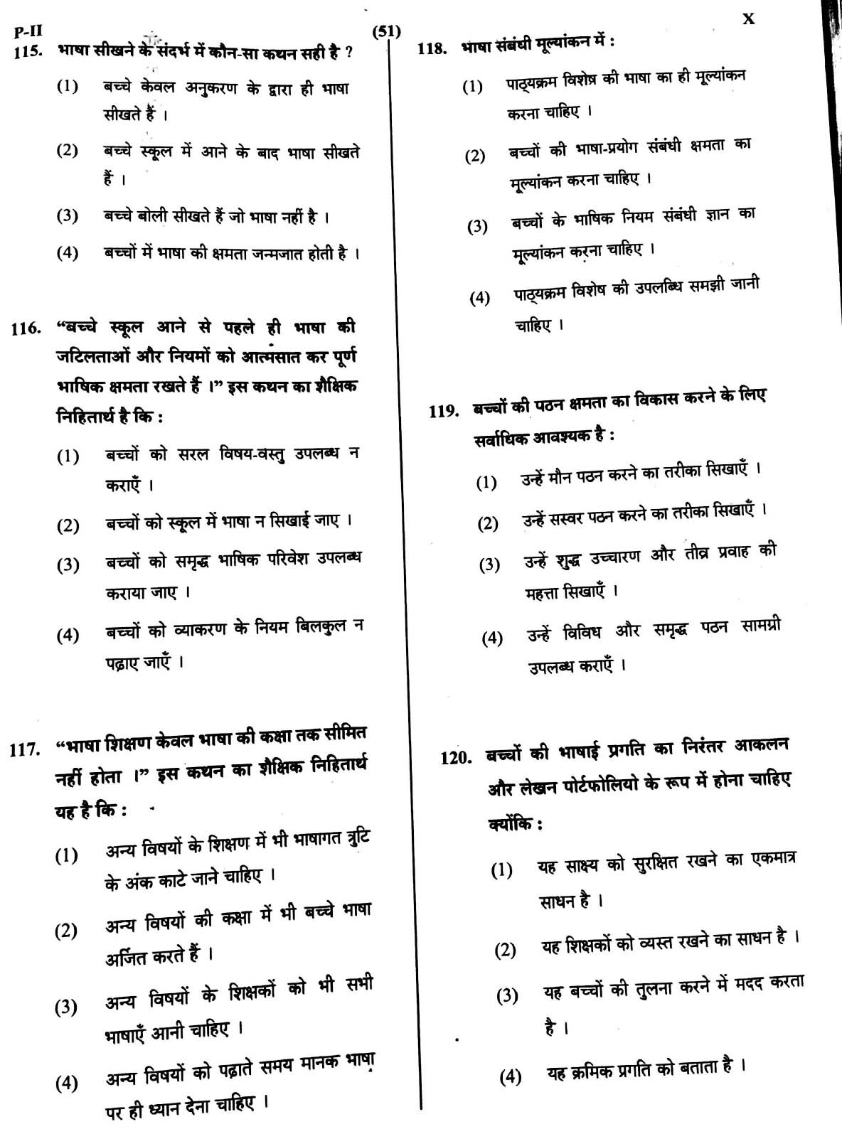 CTET May 2016 Paper 2 Part IV Language 1 Hindi 5