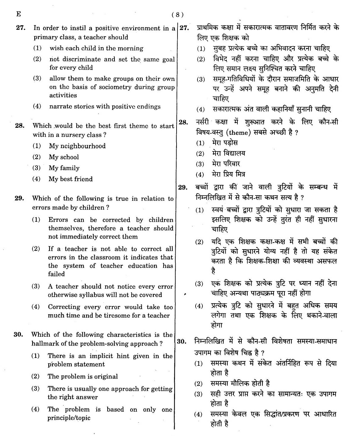 CTET November 2012 Paper 1 Part I Child Development and Pedagogy 7