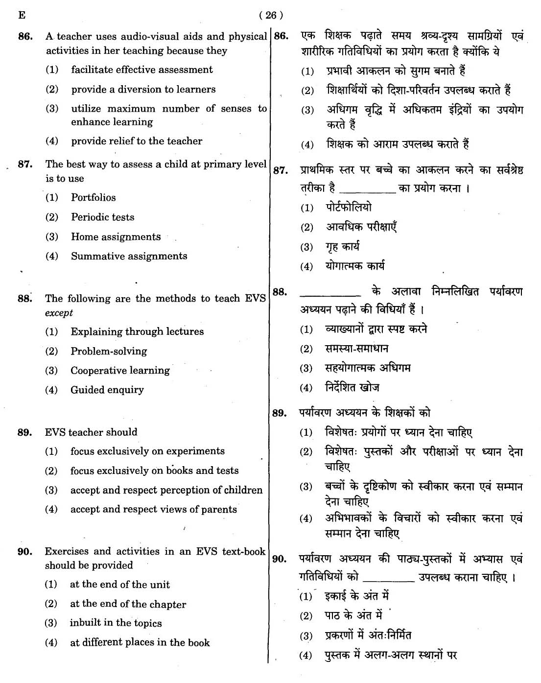 CTET November 2012 Paper 1 Part III Environmental Studies 8