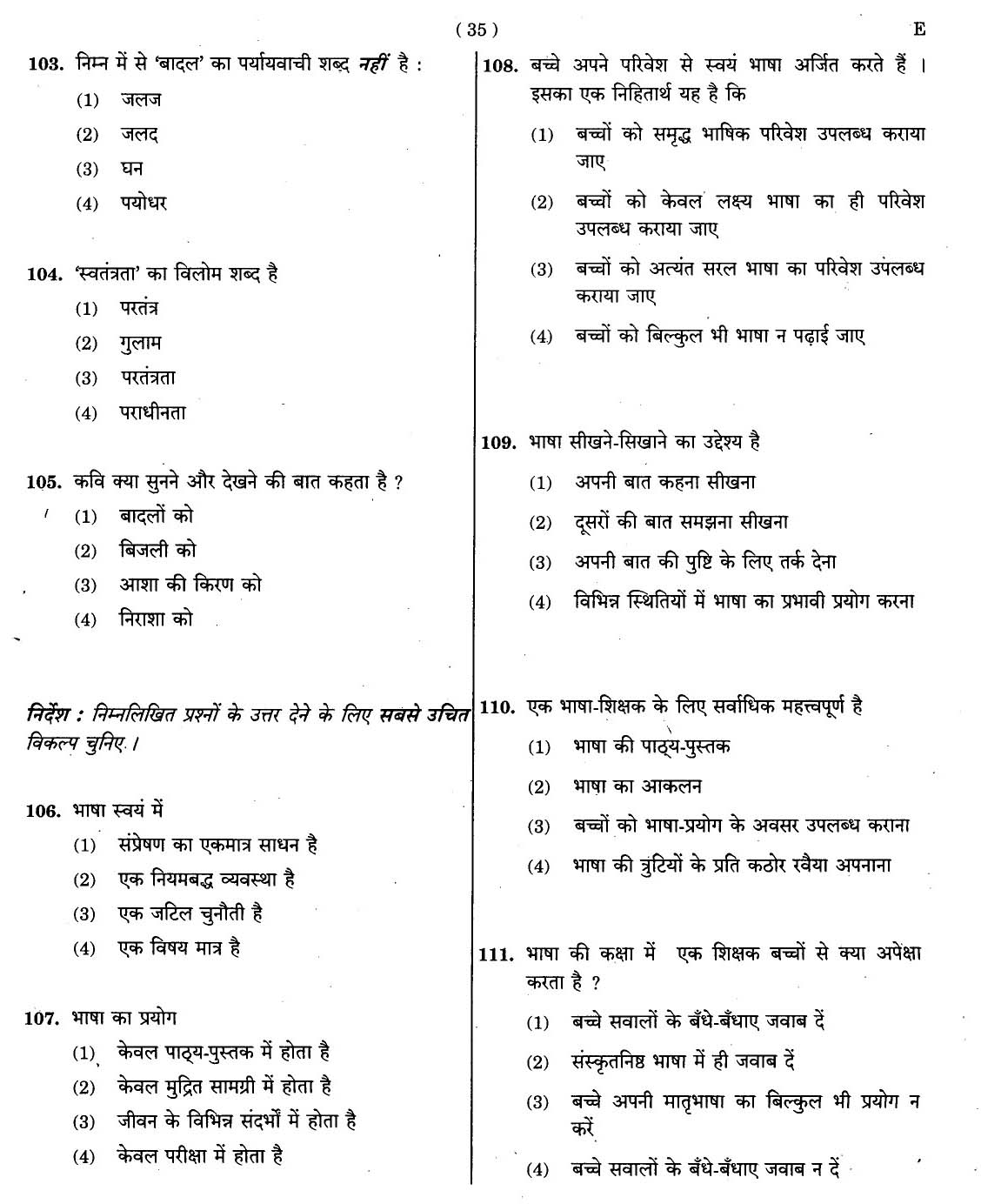 CTET November 2012 Paper 1 Part IV Language 1 Hindi 3