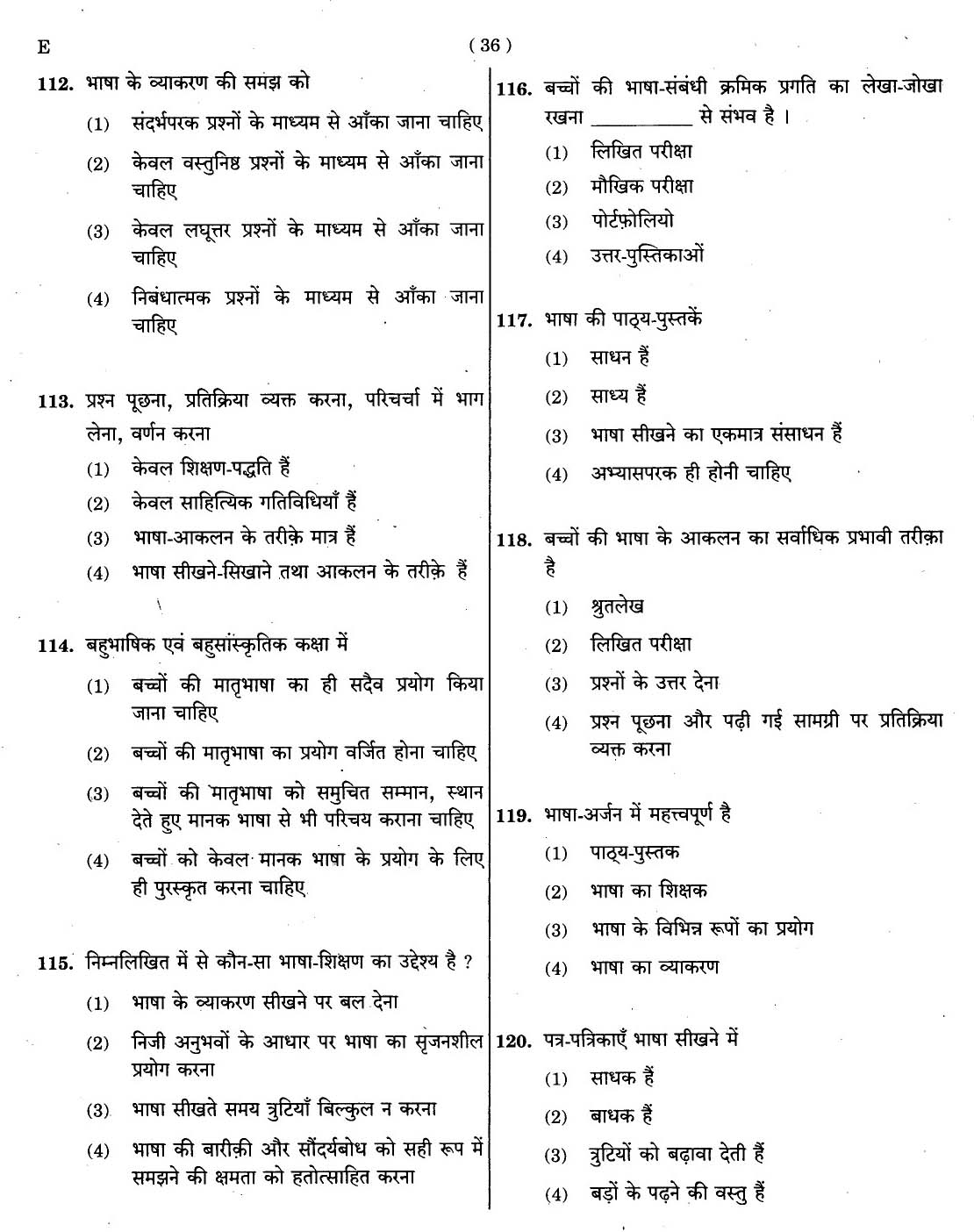 CTET November 2012 Paper 1 Part IV Language 1 Hindi 4