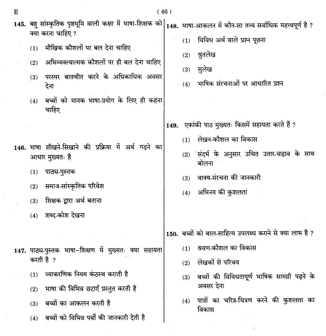 CTET November 2012 Paper 1 Part V Language II Hindi 4