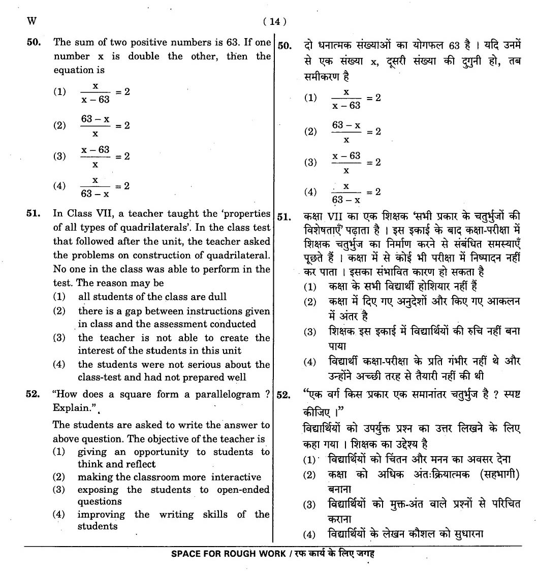 CTET November 2012 Paper 2 Part II Mathematics and Science 6