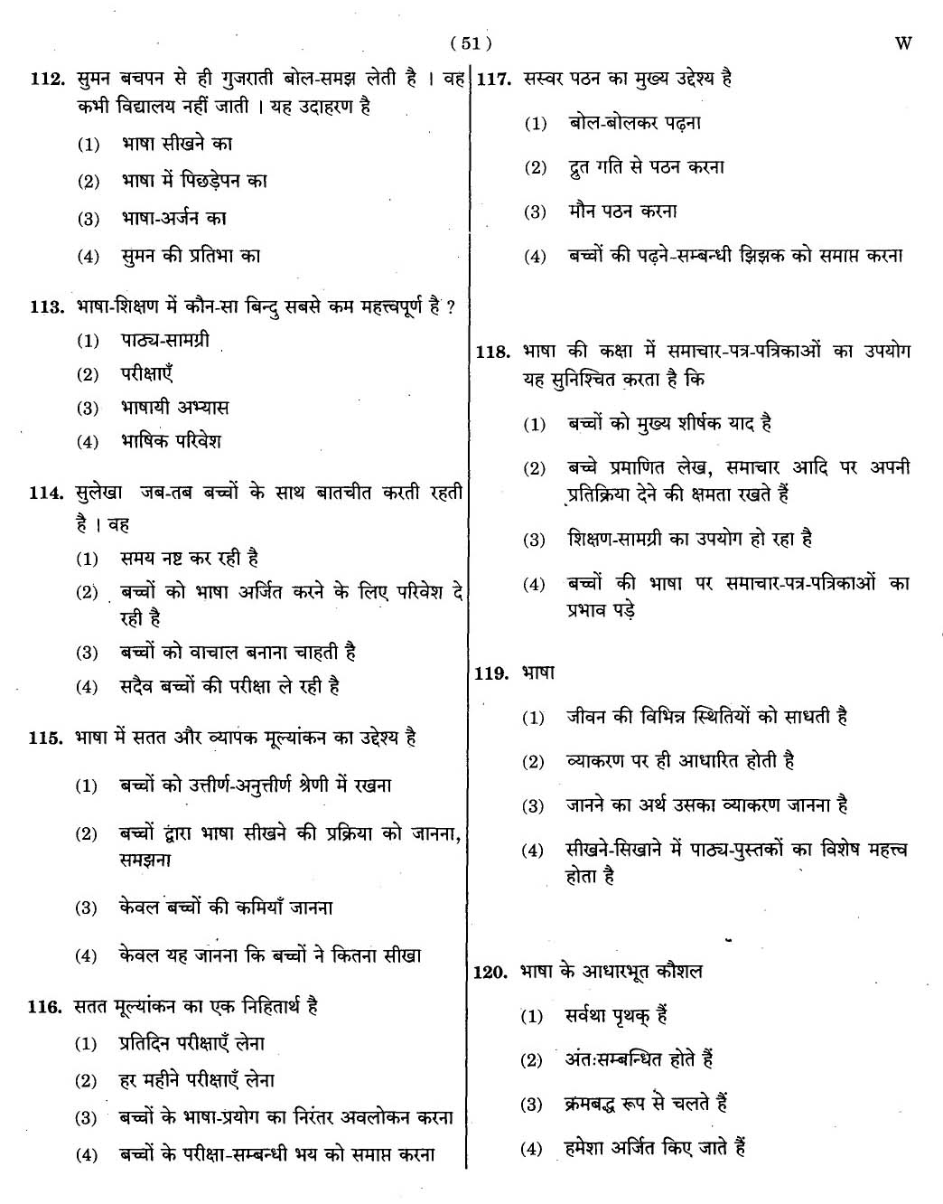 CTET November 2012 Paper 2 Part IV Language 1 Hindi 3